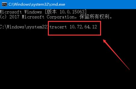 Win10专业版下使用TRACERT命令追踪路由的技巧4.jpg