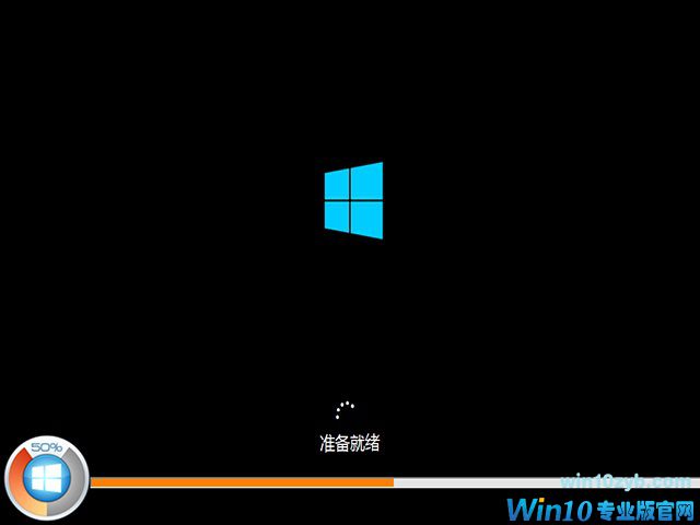 Win10正式版下载64位_Win10 64位专业版下载