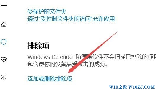 Win10系统4.jpg