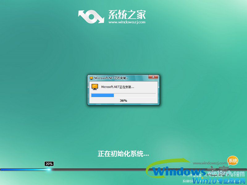 Win10纯净版64位最新下载_Win10系统下载