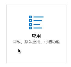 Win10