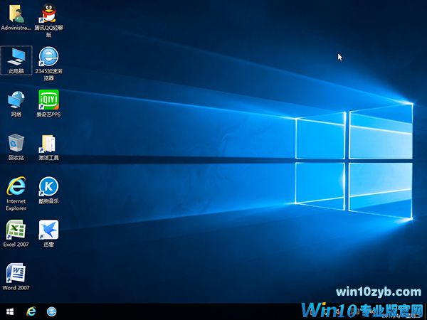 2017最新Win10专业版64位系统下载