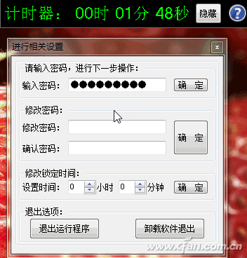Windows 10系统如何设置安全锁？9.png