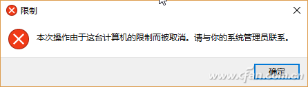 Windows 10系统如何设置安全锁？5.png