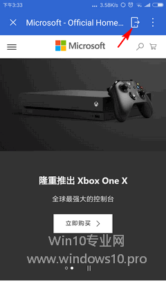 手机与Win10专业版关联 在电脑上继续任务的技巧6.png
