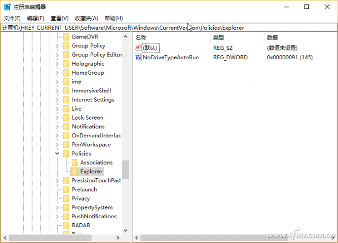 Windows 10系统如何设置安全锁？6.png