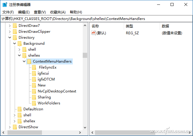 Win10专业版下导致电脑卡慢的几个注册表项4.png