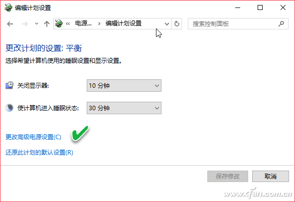 Win10系统下待机或睡眠状态不能唤醒死机3.png