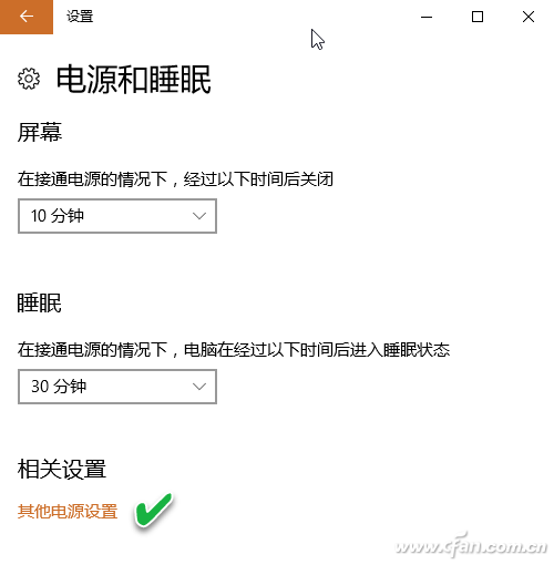 Win10系统下待机或睡眠状态不能唤醒死机2.png