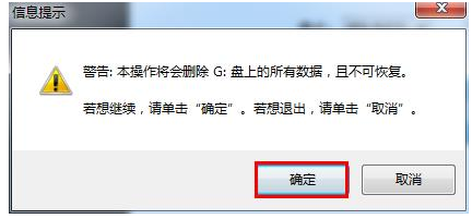 U盘启动盘制作教程
