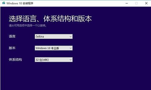 Win10官方升级工具升级Win10图文教程