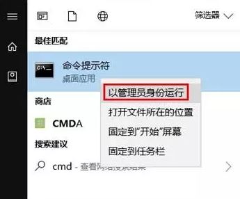 Win10专业版隐藏恢复分区Recovery Image的技巧1.jpg