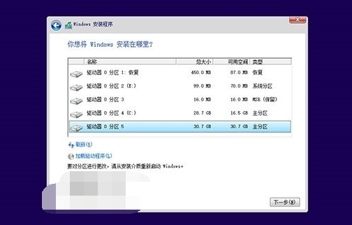 Win10官方升级工具升级Win10图文教程