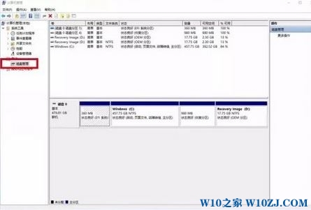 磁盘分区、删除分区、扩大分区的详细操作方法
