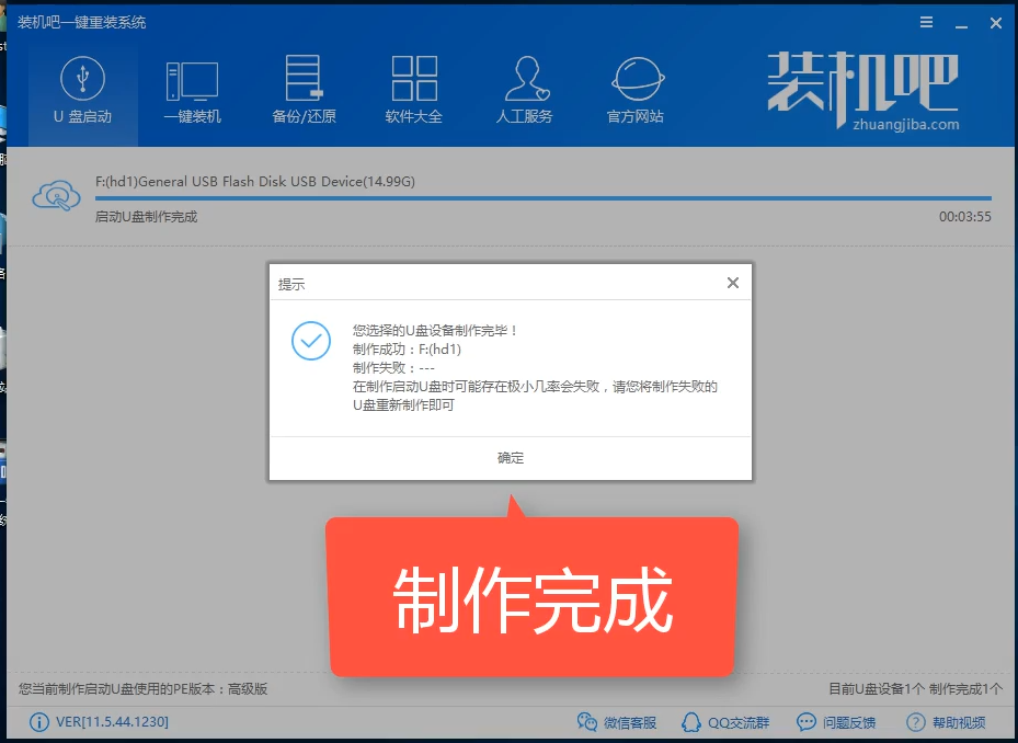 u盘安装windows10