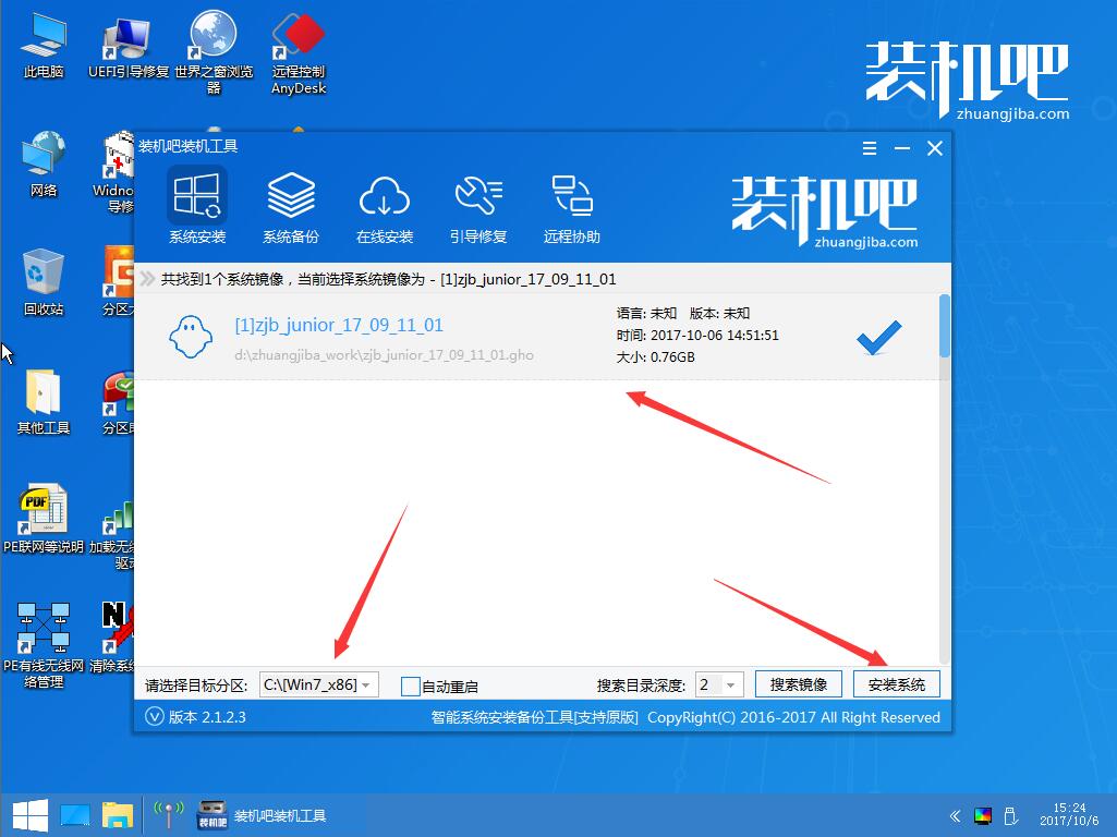 U盘装win10