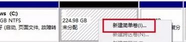 磁盘分区、删除分区、扩大分区的详细操作方法