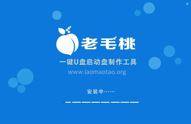 U盘启动盘制作教程
