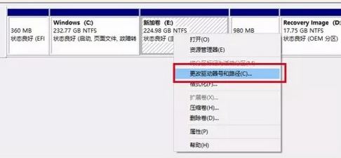 磁盘分区、删除分区、扩大分区的详细操作方法