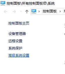 防止windows10系统突然重启的技巧2.jpg