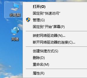 防止windows10系统突然重启的技巧1.jpg