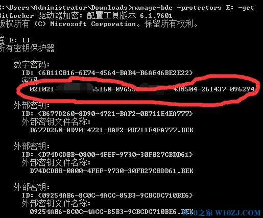 Win10系统Bitlocker解密后无法访问磁盘2.jpg