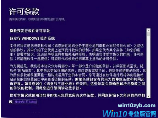 2017最新windows10正式版推荐下载