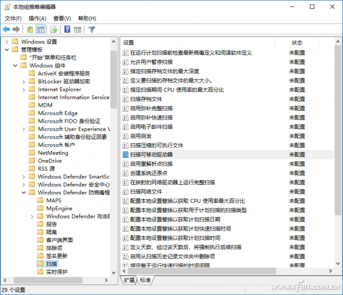 Win10设置Windows Defender自动扫描U盘的步骤！4.png