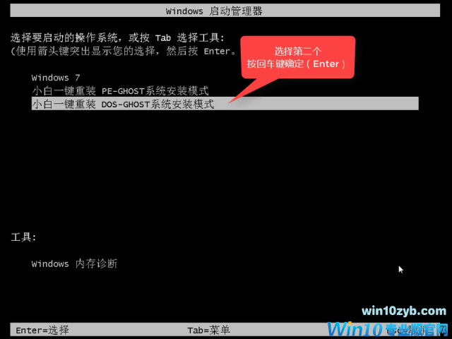 2017最新windows10正式版推荐下载