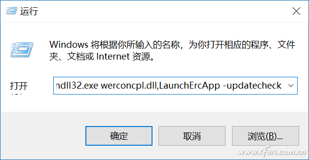 Win10专业版查看电脑是否有错误的技巧1.png