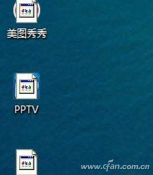 Win10专业版下桌面图标成空白了咋办！1.jpg