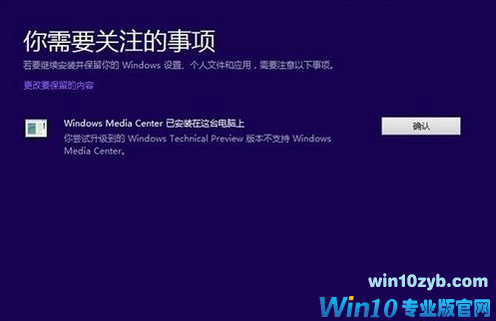 2017最新windows10正式版推荐下载