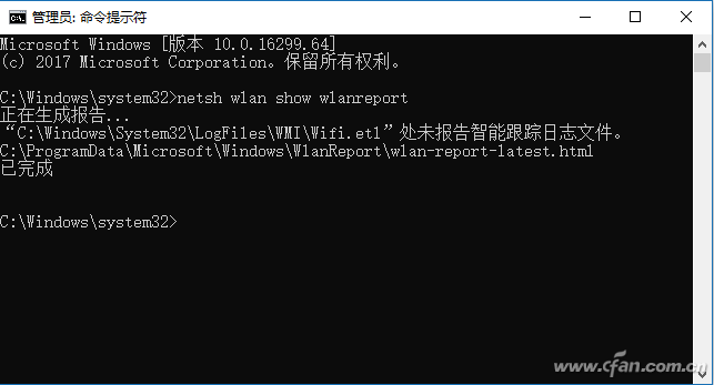 Win10专业版查看电脑是否有错误的技巧5.png