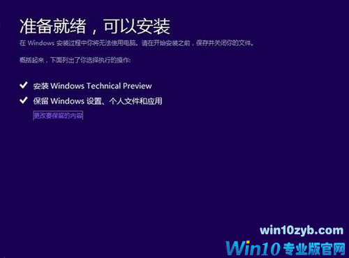 2017最新windows10正式版推荐下载