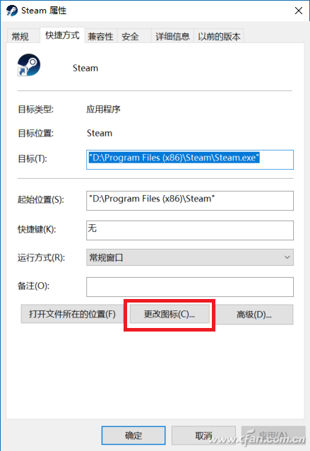 Win10专业版下桌面图标成空白了咋办！2.png