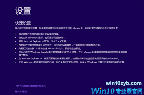 2017最新windows10正式版推荐下载