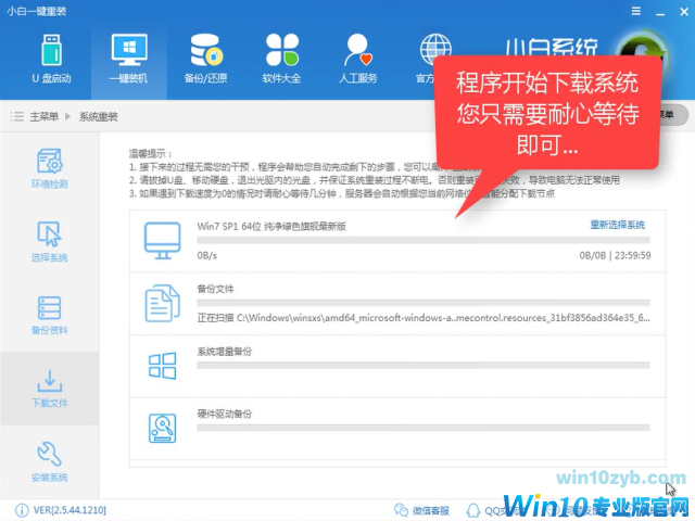 2017最新windows10正式版推荐下载