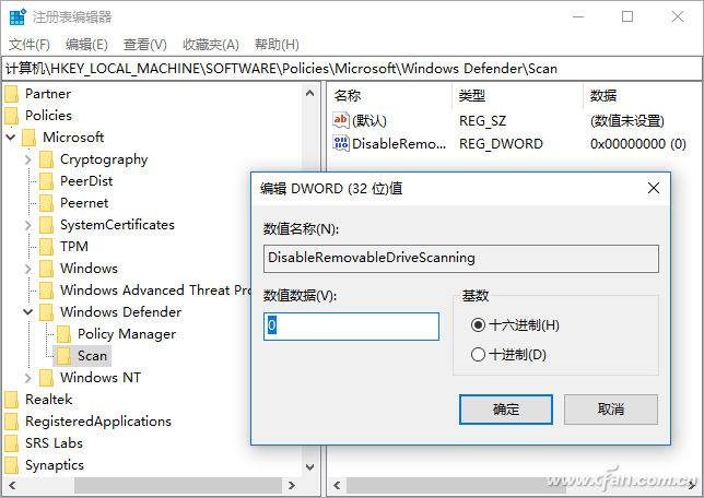 Win10设置Windows Defender自动扫描U盘的步骤！7.png
