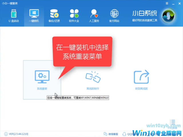 2017最新windows10正式版推荐下载
