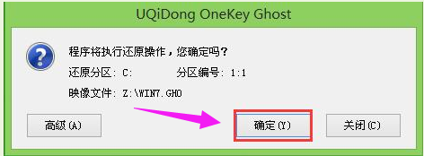 u盘