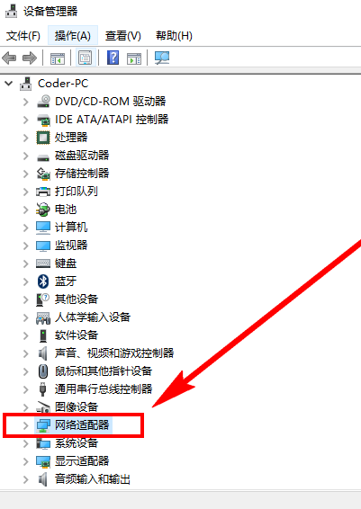 网卡驱动
