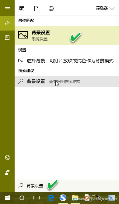 Win10专业版下防止壁纸误操作的四种技巧2.png