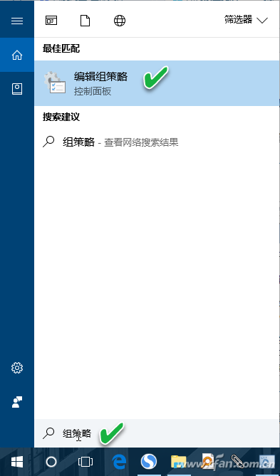 Win10专业版下防止壁纸误操作的四种技巧3.png