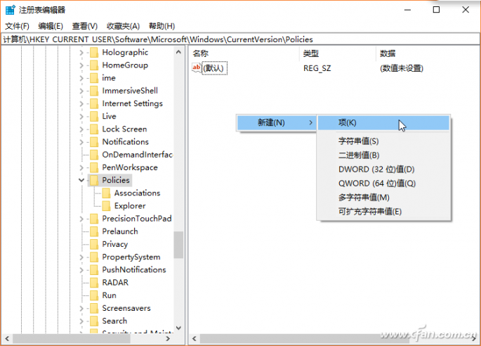 Win10专业版下防止壁纸误操作的四种技巧7.png