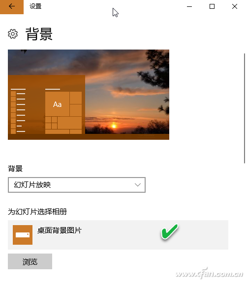 Win10专业版下防止壁纸误操作的四种技巧1.png