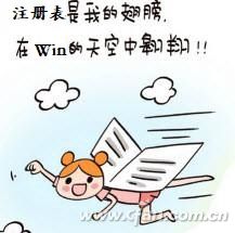 windows10系统更新后网速变慢的解决技巧1.jpg