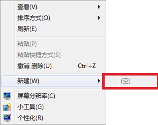 RightMenuMgr+4.jpg
