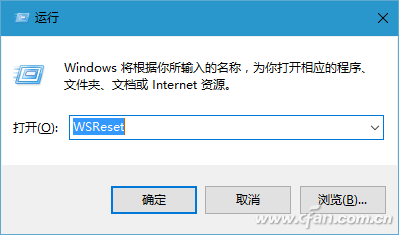 应用商店打不开4.png