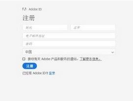 Adobe Premiere Pro CS6破解版安装教程