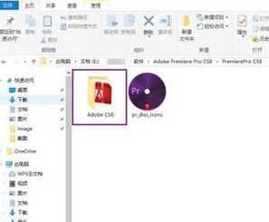 Adobe Premiere Pro CS6破解版安装教程